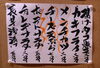 「くじら刺がおすすめになります！」