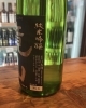 「🍶新しく入荷した日本酒のお知らせです【角打ち新井商店】」