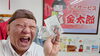 「デイサービス金太郎に野田先生・岡田メーテルさんがお土産持って遊びに(^O^)‼️。」