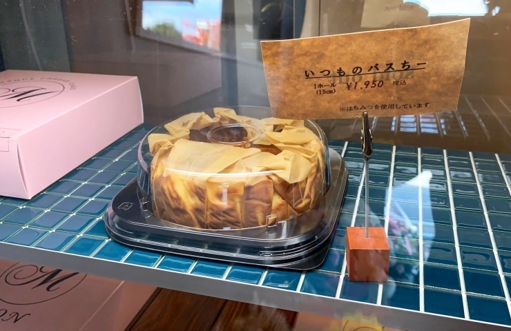 長野市石渡にバスクチーズケーキのお店 Mon モン が10月25日オープン 長野市の開店 閉店情報 まいぷれ 長野市