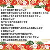 「📢✨精肉店飯尾さんからのお知らせです。」