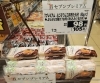 「《ところてん》がオススメ商品となっています🎵」