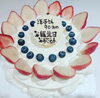 生クリームデコレーションケーキ「記念日ケーキ🎂　入園・入学・入社・新生活など春のお祝いのケーキのご予約もお待ちしてます🌸　　【京阪牧野駅から徒歩4分】」