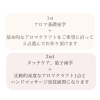 まずは1stから「アロマクラフトワークショップ🎵　瑞江　小岩　一之江　葛西　篠崎　駐車場あり　アロマサロン　アロママッサージ　自然派　天然素材　アロマクラフト　大人の趣味　大人の習い事　趣味　ストレス解消　ワークショップ　ヘッドスパ」