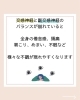 「自律神経について」