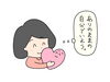 八王子ひなた不動産の仲介手数料無料な理由「お金に目がくらむ営業の世界　その２～お金に目が眩んだ実体験～」