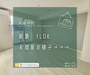 「エムライズ大蔵中町」