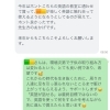 学ぶ意欲＝吸収力！保護者様からのメッセージ「英語は『できなきゃダメ』な時代へ【学力アップは本学の定着から！がモットーの、学習塾併設英会話教室】」