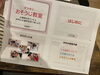 目からウロコのお掃除のアレコレがたくさん！「ダスキンカクサダ様によるおそうじ教室！」