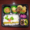 ハンバーグ＆唐揚げ＆回鍋肉「9月２６日のお弁当」