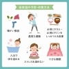 体温を維持する方法はたくさんあります。簡単に行える物も多いので、実施してみましょう。「体温をキープすることが、健康とトレーニング効果を高める理由」