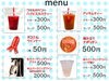 出来立てナポリタンとシトラス「新松戸まつりに出店します（7/18・19）」