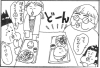 マンガ おじさんおばさん 第21話 マンガ おじさんおばさん まいぷれ 名古屋市東区