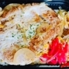 かつ丼