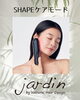 レーザー＆EMSリフトブラシ PRO 2.0取り扱い開始 | jardinのニュース