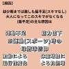 土踏まずについての解説４「【土踏まずがない人はヤバイ】」