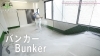 「東川口ゴルフラボ 施設紹介(PV)」