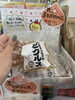「玉ねぎ酢ピクルス販売開始」