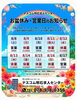 8/10（月）は、通常営業しています「【テスコム明石求人センター 】夏季休業日のお知らせ（2026年お盆期間）」