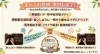 【松山市歩行町】更年期の不調も解消！全身温まるバザルト「【大切なお知らせ】今日からのご予約は『公式ライン』よりお待ちしております！」