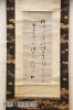 大阪城天守閣 テーマ展 秀吉の生涯 にっしゃんのまちアレコレ探訪記 探偵旅団 まいぷれ 大阪市中央区