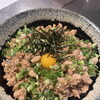 比内地鶏のそぼろ飯