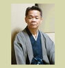 春風亭一朝師匠「第六十回記念　ざぶとん寄席のご案内」