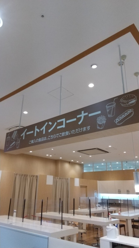 芋花堂 下関ランチ 定番から穴場スポットまで 絶品 下関ランチ特集 まいぷれ 下関市 芋花堂 下関ランチ 定番から穴場スポットまで 絶品 下関ランチ特集 まいぷれ 下関市