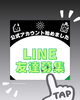 「5月18日（土）〜5月19日（日）イベントお知らせ✨」