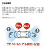 「高性能・高機能・暗視カメラ・ドライブレコーダー！」