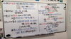 「中学準備講習は残り半分頑張ろう！中１は学年末テストの結果を次に生かそう！【集団指導・個別指導】【王子・南大分・城南・上野ヶ丘・大分西・大道・西の台・荏隈・金池・豊府・春日町】」