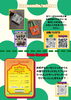 9月イベント情報「9月の営業カレンダー公開📅」