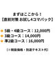 「2026年第2回英検｜9月27日準会場＆英検対策コースのご案内」