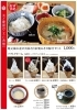 関戸 麹屋