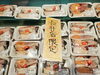「長井小出店限定が勢ぞろい！鮮魚コーナーおすすめ商品のご案内」