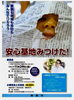 「あそびあむNEWS 【あそびあむ11月のイベント　お知らせ】」