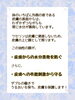 フットケアにもワセリンを♪「フットケアにもワセリンを♪」