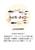 ハイパースイミー伏見区「ハイパースイミーて何？FOＲYOUもいます❣️」