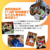 「レジナ幼稚園でベビー色彩知育®WORKSHOP毎月開催【ベビー・こども色彩知育®小岩教室ColoRTerrace】」