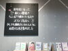 「五月病を吹き飛ばせ」