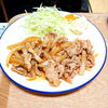 豚焼肉「今日のお友達」