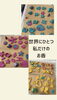 「＼満員御礼／米子で初開催✨お香手づくり体験」