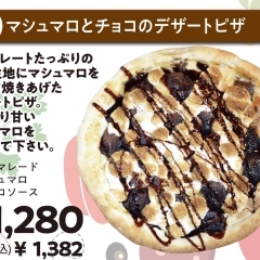 マシュマロとチョコのデザートピザ