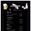 生ビール、ハイボール、サワー、ソフトドリンク