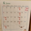 「6月のお休み」