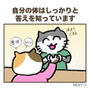 「整体とオイルトリートメント…メニューに迷ったときはこんな方法で決めることも（=^ェ^=) 整体・オイル・リーディング・占い・顔そり・氣功」