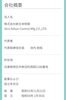 パソコン操作が好きな方なら基礎から教えます「明石市魚住町【新日本制御】さんで､未経験OKのCADオペレーター募集！」