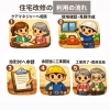 簡単ステップで住宅改修が進みます「申請から工事までお任せ！住宅改修サポート！」