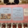 4/20メニュー