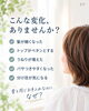「大人女性の
髪と頭皮を一緒に考える美容室。

「最近、髪が変わってきた」

そんな方はお気軽にご相談ください。」